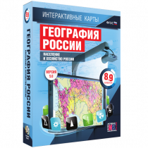 Интерактивные карты. География России 8 – 9 классы. Население и хозяйство России - «globural.ru» - Чайковский