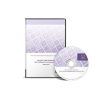 Диагностика развития понятийных форм мышления (методика В.М. Астапова). Сетевая версия на 6 рабочих мест - «globural.ru» - Чайковский