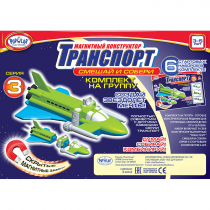 Магнитный конструктор Транспорт "Смешай и собери". Серия 3. Комплект на группу - «globural.ru» - Чайковский