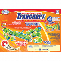 Магнитный конструктор Транспорт "Смешай и собери". Серия 2. Комплект на группу 3-5 лет. - «globural.ru» - Чайковский