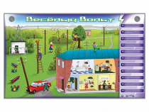 Интерактивный электрифицированный светодинамический стенд "Веселый Вольт" - «globural.ru» - Чайковский