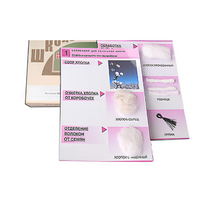 Коллекция "Хлопок" (начальная школа) - «globural.ru» - Чайковский