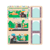 Информационный стенд «Правила дорожного движения» 100.5 х 111 см - «globural.ru» - Чайковский