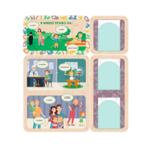 Информационный стенд «Права ребёнка» 100.5 х 111 см - «globural.ru» - Чайковский