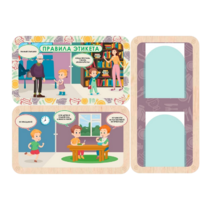 Информационный стенд «Правила Этикета»  (100.5 х 74 см) - «globural.ru» - Чайковский