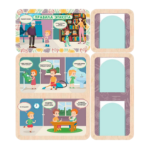 Информационный стенд «Правила Этикета» (100.5 х 111 см) - «globural.ru» - Чайковский