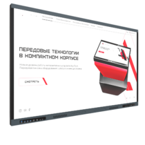 Интерактивная панель Origin 55" - «globural.ru» - Чайковский