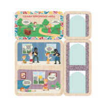 Информационный стенд «Осторожно терроризм» ( 100.5 х 111 см) - «globural.ru» - Чайковский