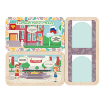 Информационный стенд «Люблю свою страну» ( 100.5 х 74 см) - «globural.ru» - Чайковский