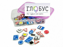 Комплект тематических магнитов "Дорожные знаки" - «globural.ru» - Чайковский