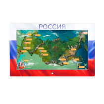 Интерактивная панель «Цвета России»  - «globural.ru» - Чайковский