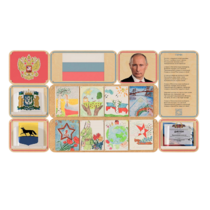 Стенд патриотического воспитания «Родина моя» - «globural.ru» - Чайковский