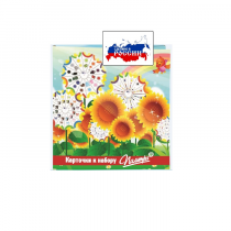 Наборы карточек. Палитра круглая: Серия От 1 до 10 "Сложение и вычитание в картинках" - «globural.ru» - Чайковский