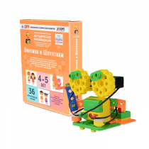 Кружок робототехники. Модуль «Начальное программирование»  - «globural.ru» - Чайковский