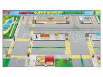 Доска магнитно-маркерная панорамная "Азбука дорожного движения" - «globural.ru» - Чайковский