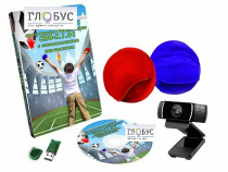 Специализированное программное обеспечение "СПО-С.1.01" с сенсомоторным управлением - «globural.ru» - Чайковский