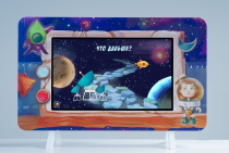 Методический интерактивный комплекс "Космос" - «globural.ru» - Чайковский