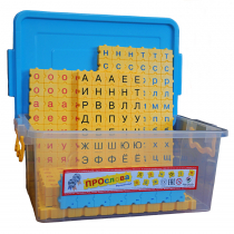 Конструктор для изучения грамматики русского языка ПРОслова - «globural.ru» - Чайковский