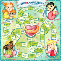 Трансформационная психологическая игра "Ценноважное Дитя" - «globural.ru» - Чайковский