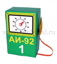 Бензоколонка с пистолетиком - «globural.ru» - Чайковский