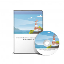 Методика профилактики и коррекции четырех видов дисграфии «Море Словесности» - «globural.ru» - Чайковский