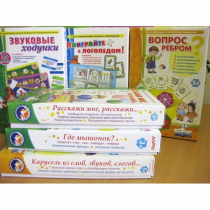Набор "Чемоданчик логопеда" (набор № 1) - «globural.ru» - Чайковский