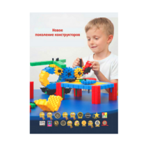 Методическое пособие Morphun - «globural.ru» - Чайковский