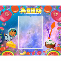 Стенд "Меню" - «globural.ru» - Чайковский