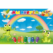 Стенд "Мы рисуем" магнитный без карманов - «globural.ru» - Чайковский