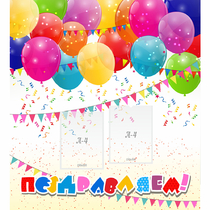 Стенд "Поздравляем!" с 2 карманами - «globural.ru» - Чайковский