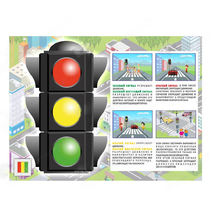 Электрофицированный стенд "Правила работы светофора" №1 - «globural.ru» - Чайковский