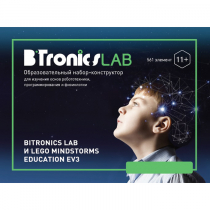 Образовательный набор-конструктор BiTronicsLAB - «globural.ru» - Чайковский