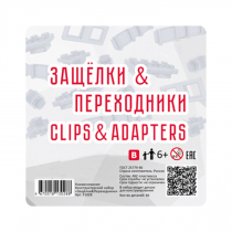 Учебно-методический комплект для конструирования «Защёлки и переходники» - «globural.ru» - Чайковский