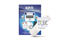 Конструктор рабочей программы для школьных логопедов "Школьный логопед" - «globural.ru» - Чайковский