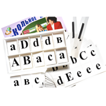 Касса букв для изучения иностранного языка - «globural.ru» - Чайковский