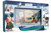Методический интерактивный комплекс "Региональный компонент ХМАО 25" - «globural.ru» - Чайковский