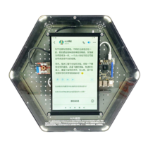 Модуль интерактивный "Искусственный интеллект" - «globural.ru» - Чайковский