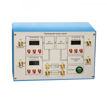 Аппаратно-программный комплекс «Импульс-РК»  - «globural.ru» - Чайковский