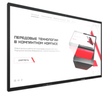 Интерактивная панель Dragon S 75" - «globural.ru» - Чайковский