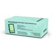 Цифровая лаборатория по биологии для ученика (вариант 1) - «globural.ru» - Чайковский