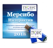 Программно-дидактический комплекс "Мерсибо Интерактив" для сенсорных панелей (USB) - «globural.ru» - Чайковский