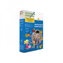 Программное обеспечение "Финансовая грамотность" - «globural.ru» - Чайковский