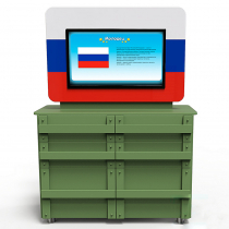 Интерактивный комплекс гражданско-патриотического воспитания «Юнкер» - «globural.ru» - Чайковский