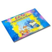 Альбом - игра "Лото на математическом планшете" - «globural.ru» - Чайковский