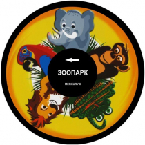 Колесо спецэффектов «твердое» - «globural.ru» - Чайковский