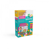 Программное обеспечения для школ "Стандарт" - «globural.ru» - Чайковский