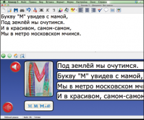 Живое Слово. Кликер. Библиотечка учителя. Начальная школа. CD (не работает без универсальной учебной среды для обучения чтению и письму на русском и английском языках). - «globural.ru» - Чайковский