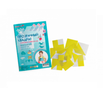 Прозрачный квадрат (желтый) - «globural.ru» - Чайковский