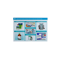 Стенд-планшет светодинамический «Изучение веществ, действующих преимущественно на центральную нервную систему» - «globural.ru» - Чайковский