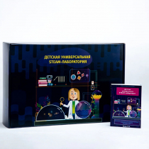 Детская универсальная STEAM-лаборатория - «globural.ru» - Чайковский